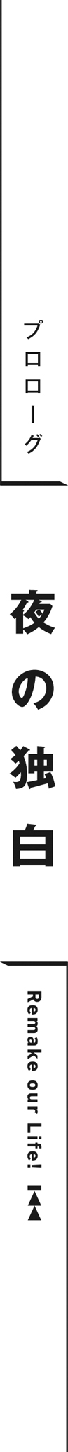 midashi01.jpg