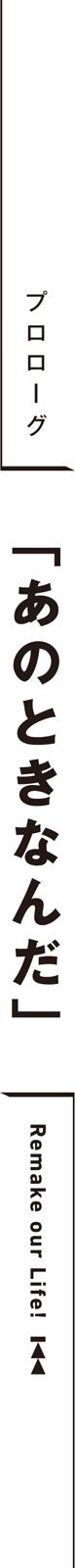 midashi01.jpg