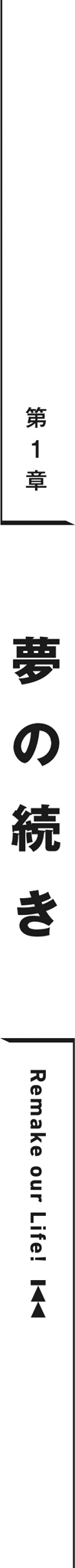 midashi02.jpg