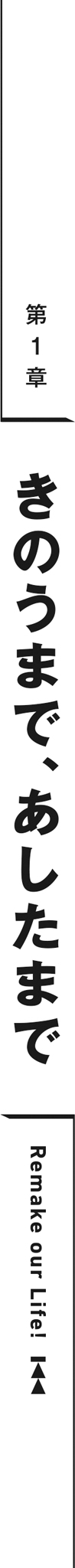 midashi02.jpg