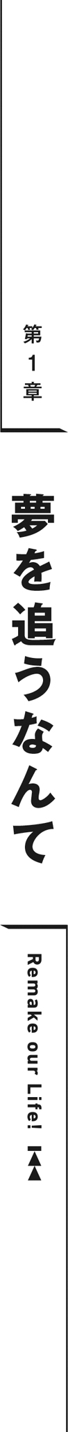 midashi02.jpg