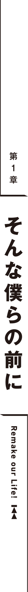 midashi02.jpg