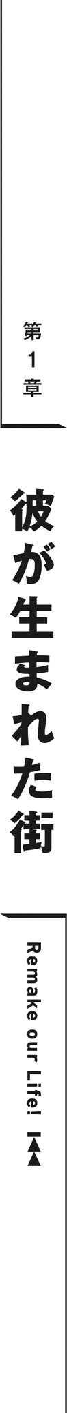 midashi02.jpg