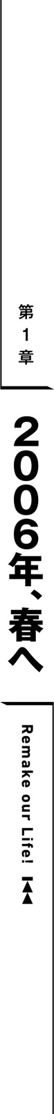 midashi02.jpg