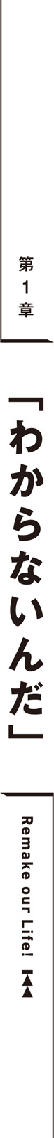 midashi02.jpg