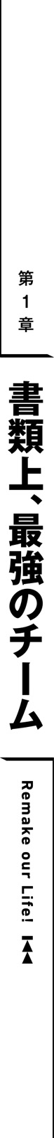midashi02.jpg