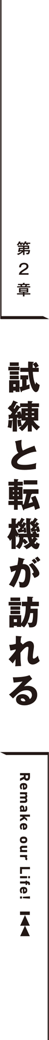 midashi03.jpg