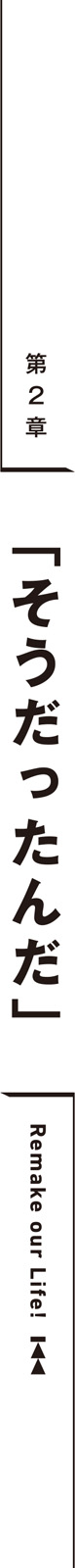 midashi03.jpg