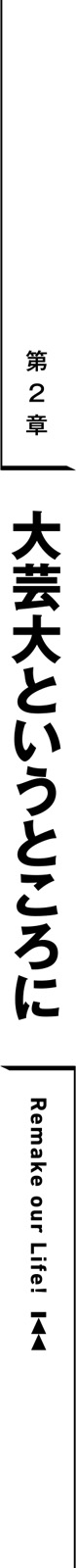 midashi03.jpg