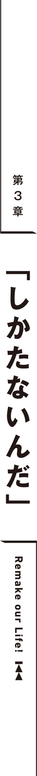 midashi04.jpg
