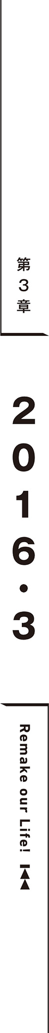 midashi04.jpg