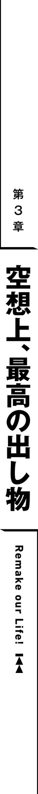 midashi04.jpg
