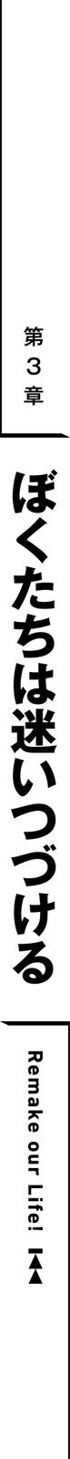 midashi04.jpg