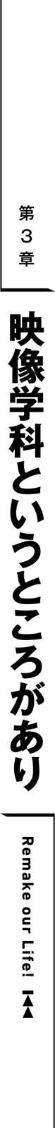 midashi04.jpg