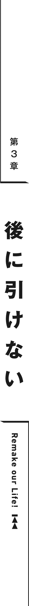 midashi04.jpg