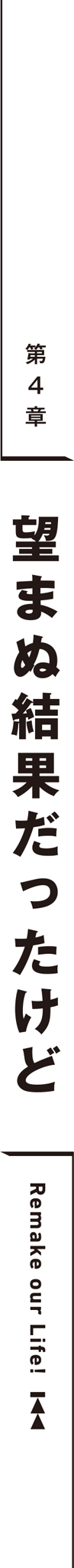 midashi05.jpg