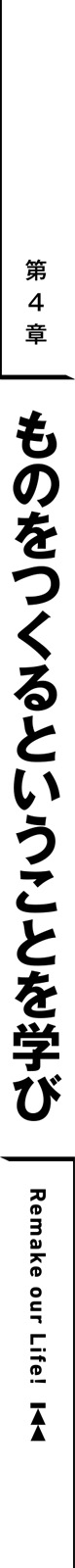 midashi05.jpg