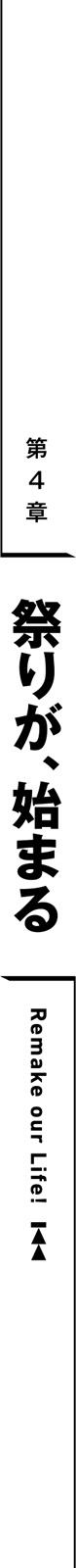 midashi05.jpg