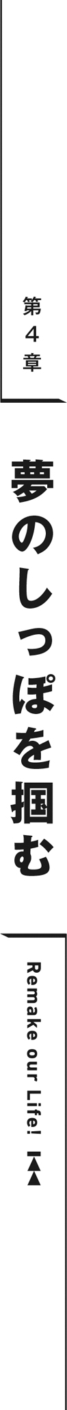 midashi05.jpg