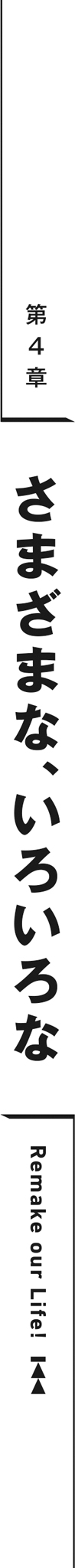 midashi05.jpg