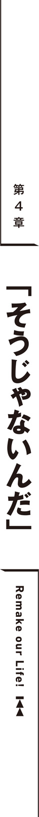 midashi05.jpg