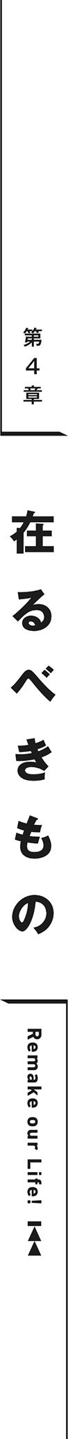 midashi05.jpg