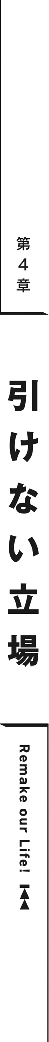midashi05.jpg