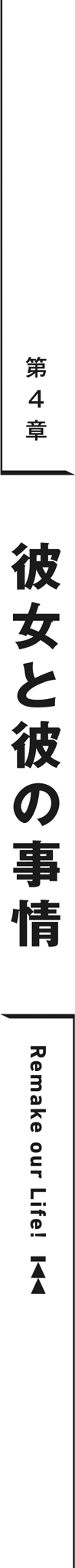 midashi05.jpg