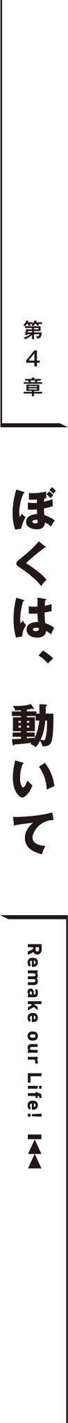midashi05.jpg