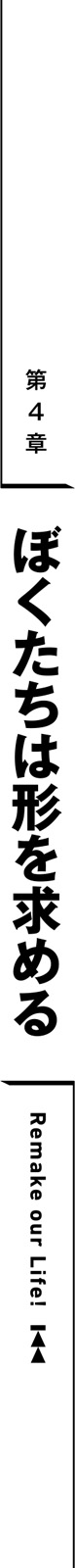 midashi05.jpg