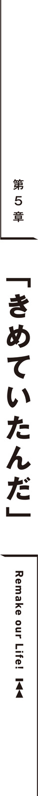 midashi06.jpg