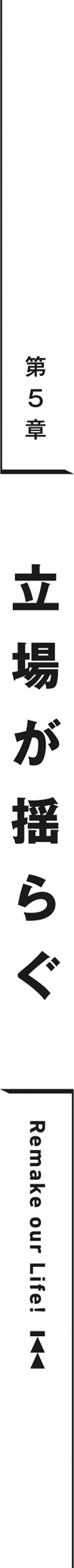 midashi06.jpg