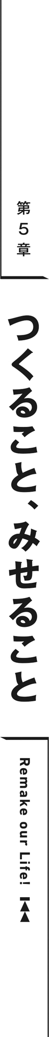 midashi06.jpg