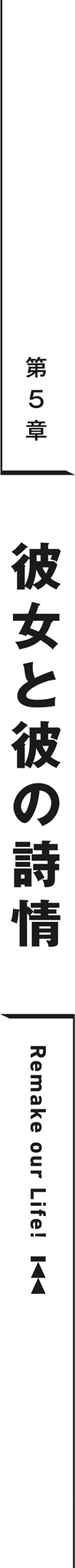 midashi06.jpg