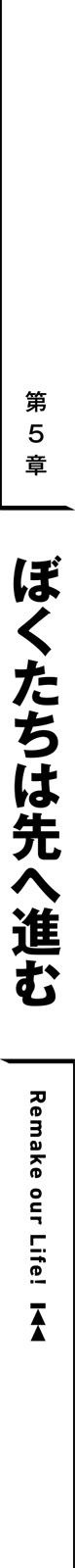 midashi06.jpg