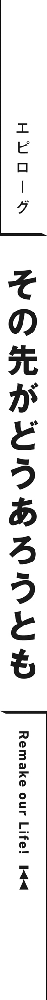 midashi06.jpg