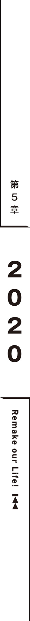 midashi06.jpg