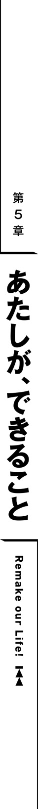 midashi06.jpg