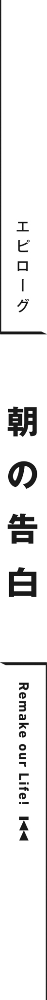 midashi07.jpg