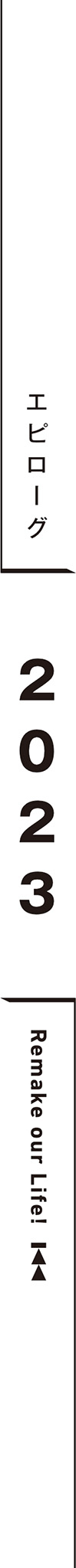 midashi07.jpg