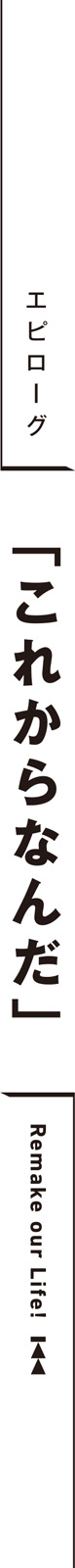 midashi07.jpg