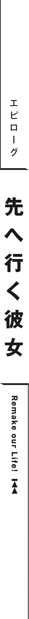 midashi07.jpg