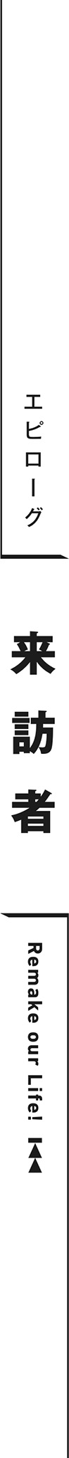 midashi07.jpg