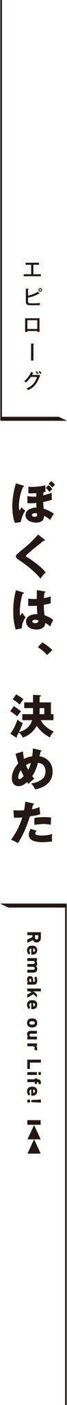 midashi07.jpg