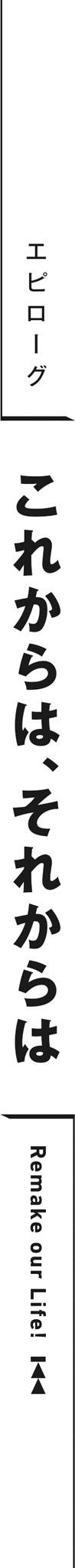 midashi07.jpg