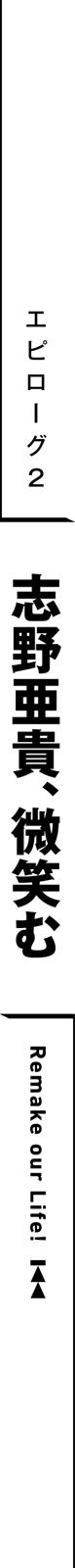 midashi08.jpg