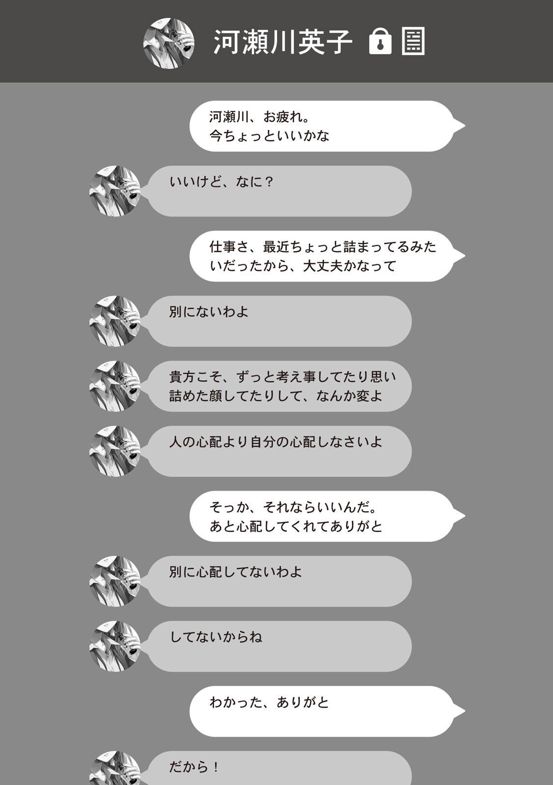 p133.jpg