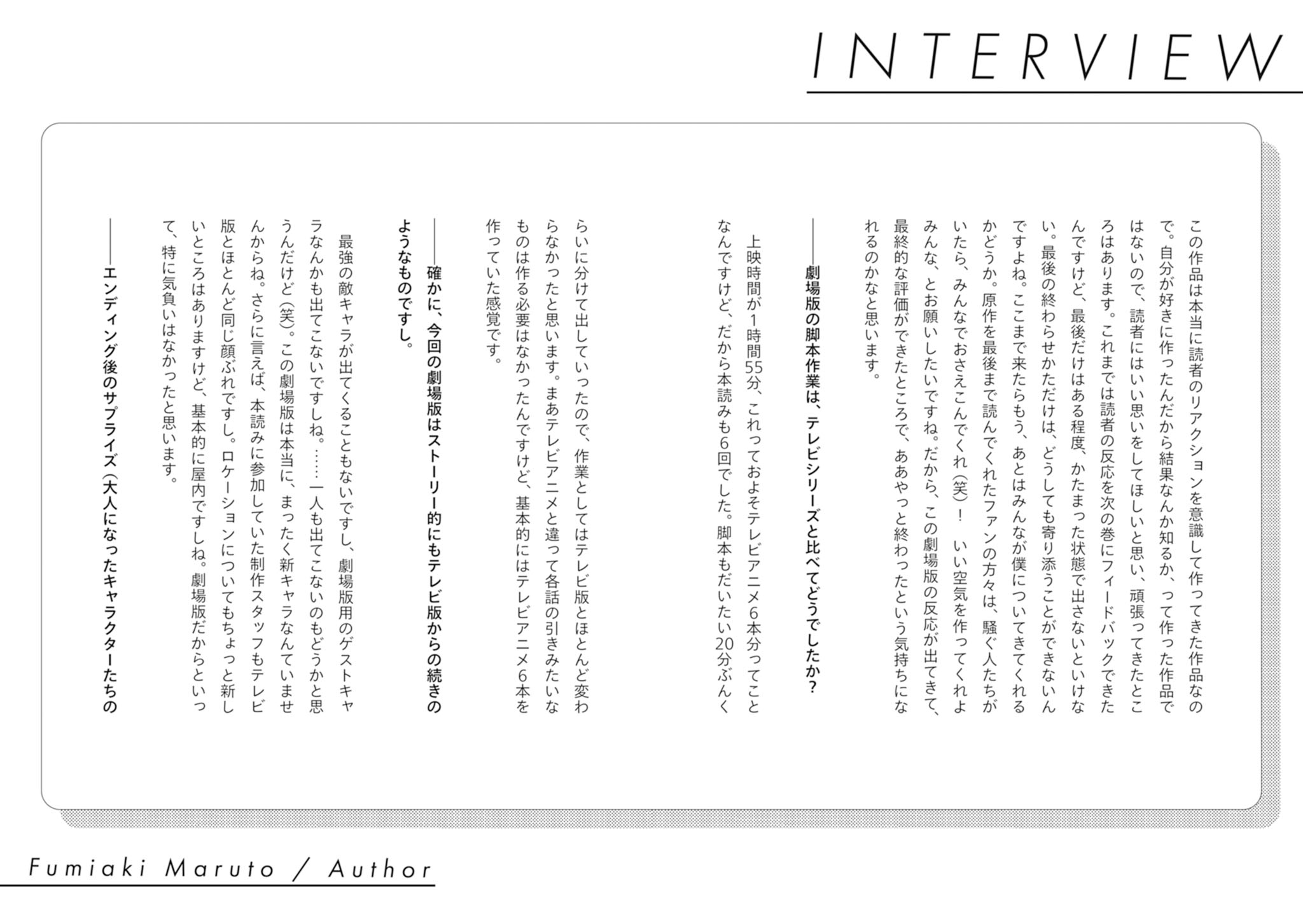 p168-p169.jpg