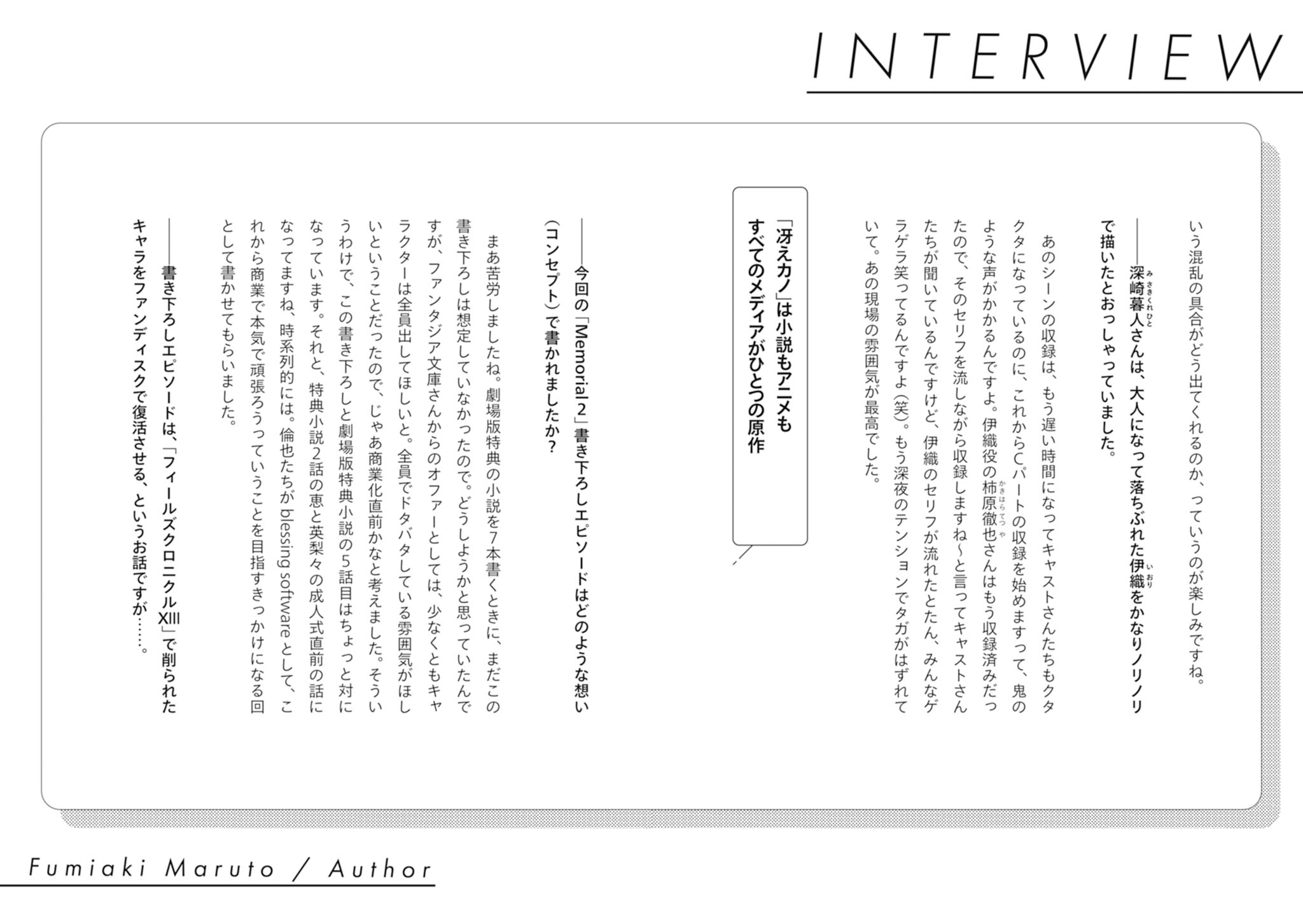 p172-p173.jpg