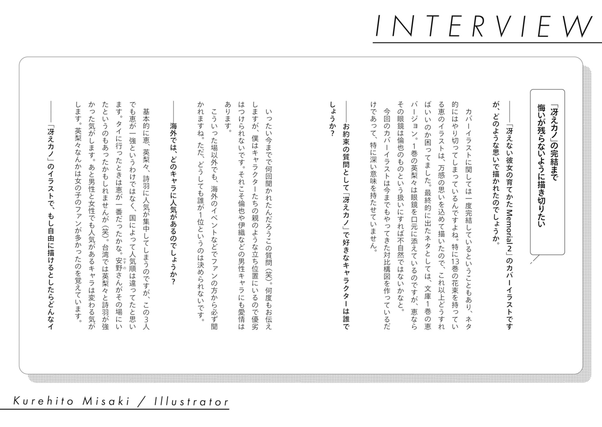 p188-p189.jpg